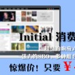 曾道正版资料免费大全2021